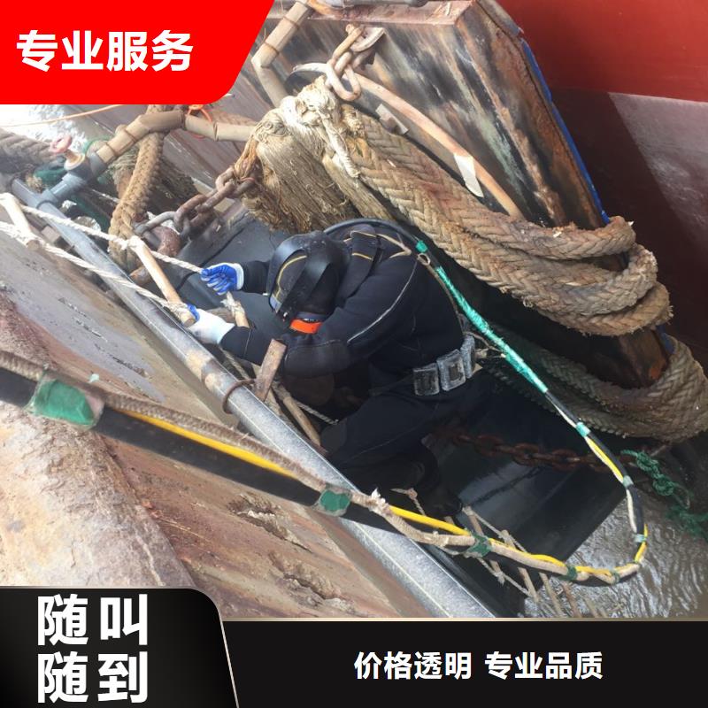 武汉市水下开孔钻孔安装施工队-找当地有经验公司_张掖行业案例