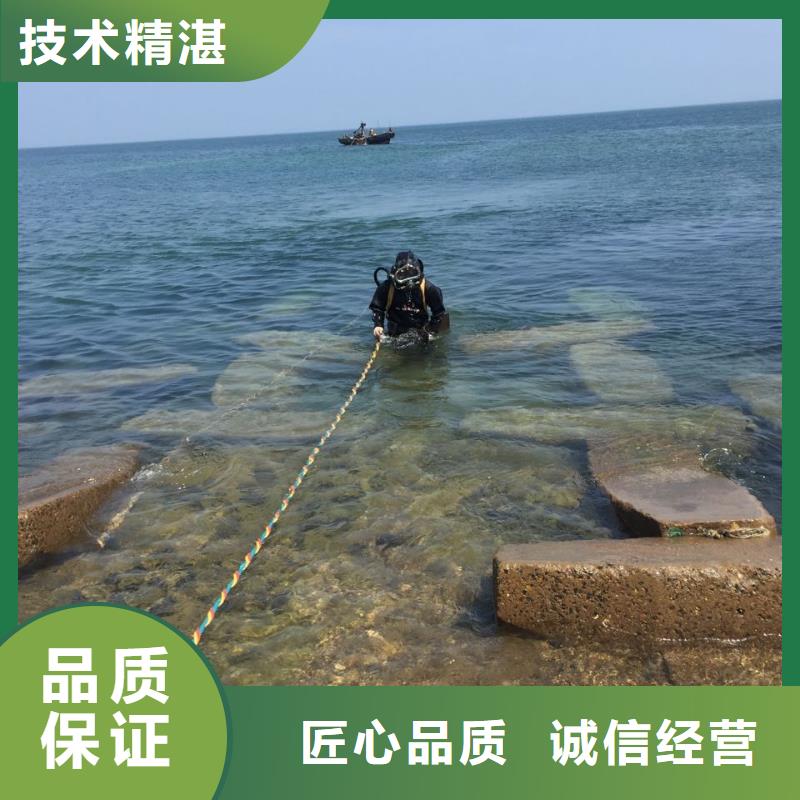 武汉市水下堵漏公司-达到要求_新闻资讯