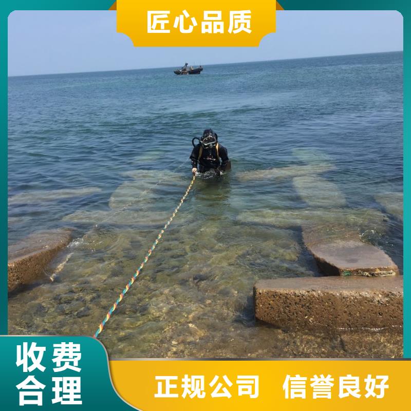 《速邦》重庆市潜水员施工服务队-找到解决问题方法