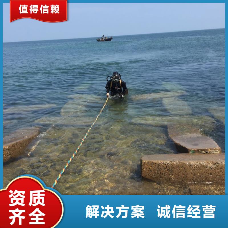 济南市水下开孔钻孔安装施工队-计划安排_产品中心