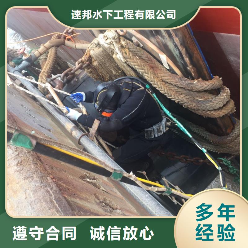 重庆市水下开孔钻孔安装施工队1找到有经验队伍