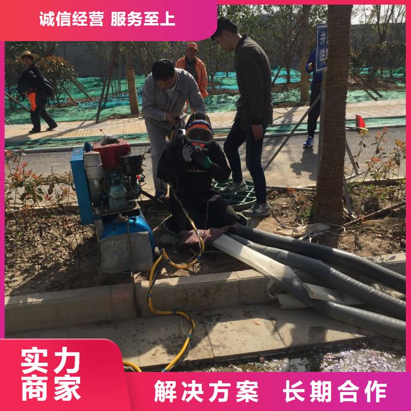天津市水下开孔钻孔安装施工队-施工公司