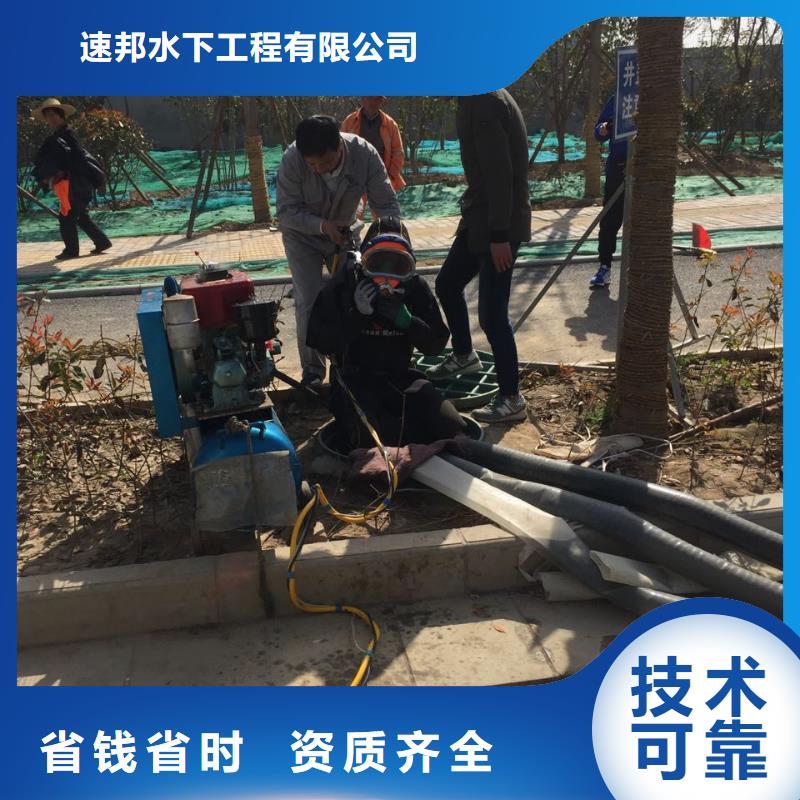 (速邦)天津市水下安装气囊封堵公司-选择有实力单位