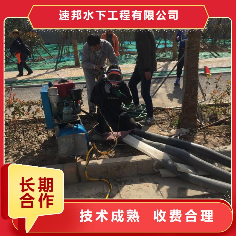 武汉市水下开孔钻孔安装施工队-找当地有经验公司_张掖行业案例