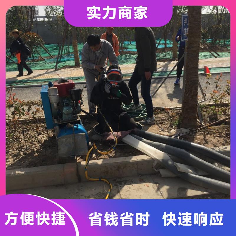 (速邦)北京市潜水员施工服务队-找出问题