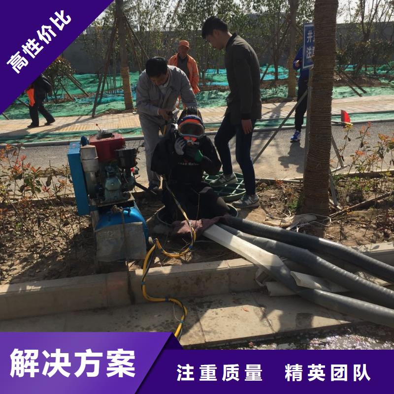 郑州市水下切割拆除公司-水下桥墩桥桩拆除 追求至善