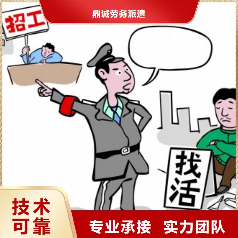 【劳务派遣】【劳务派遣】服务热情