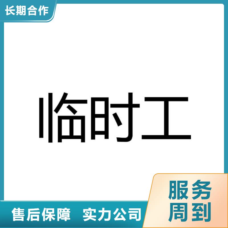 开平最大的劳务派遣公司哪家性价比高?