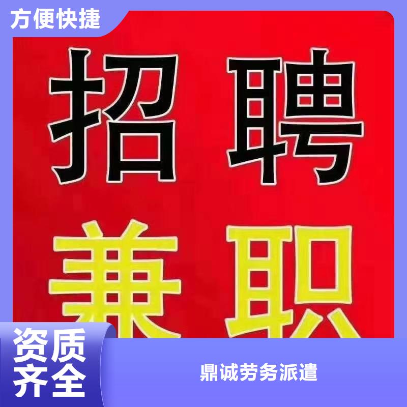 萝岗长期劳务派遣公司临时工派遣