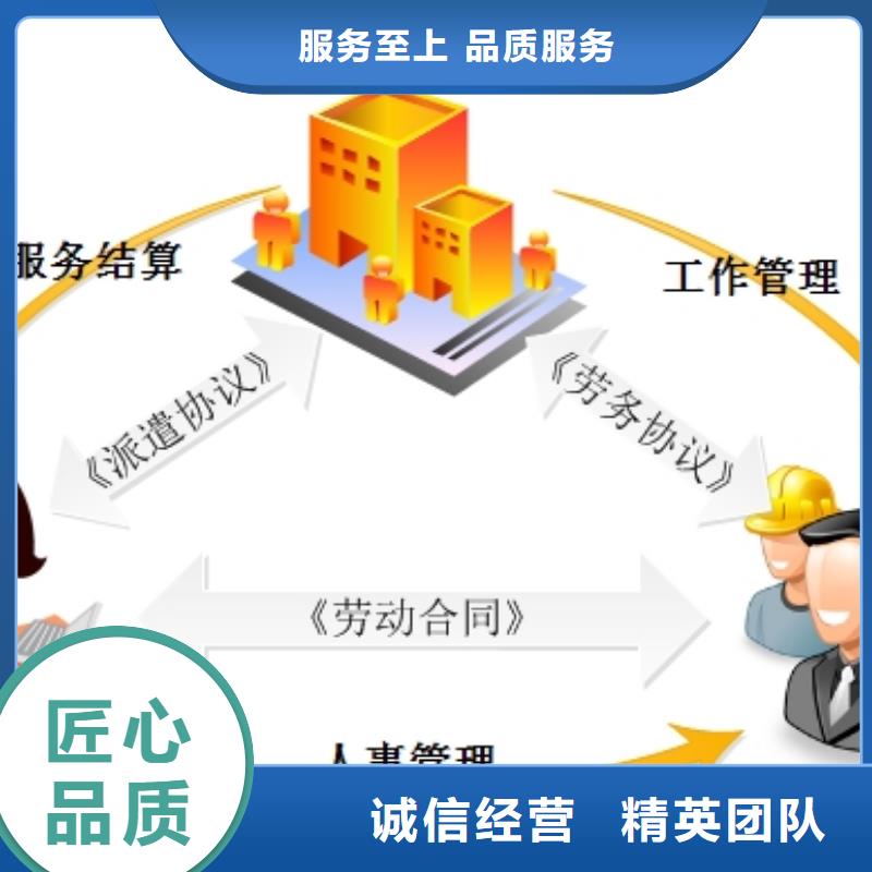 禅城区南庄劳务派遣价格实惠