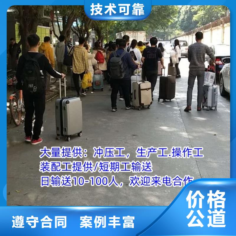 珠海市斗门镇劳动派遣公司常用指南