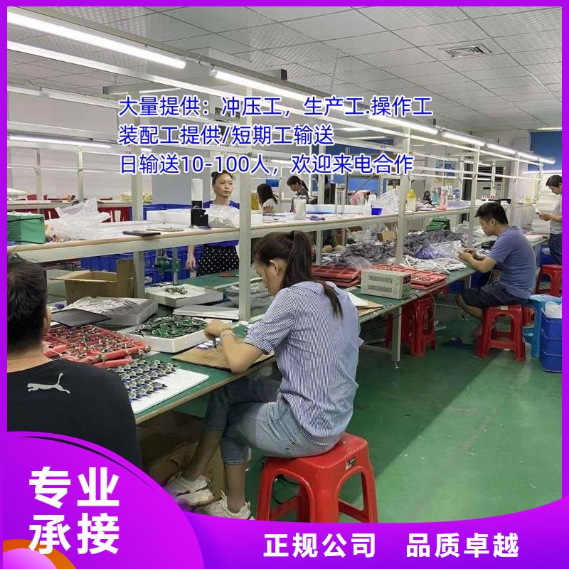 广州市番禺劳动派遣公司哪家服务好?