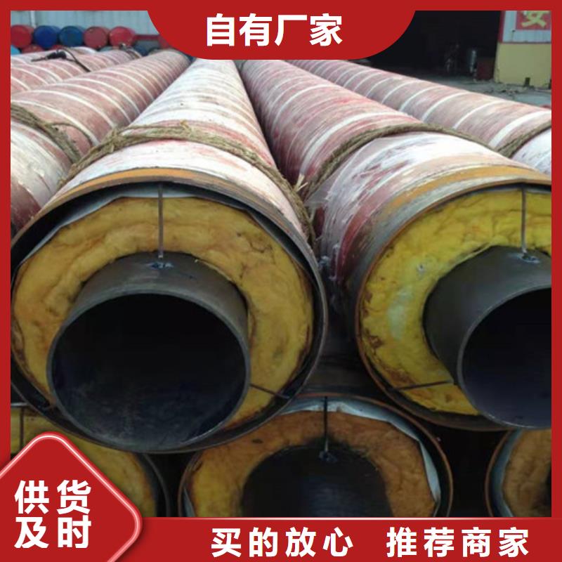 厂家新品<天合元>【蒸汽保温钢管】3PE防腐钢管厂严格把控每一处细节