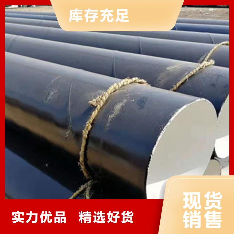 厂家批量供应环氧树脂防腐钢管