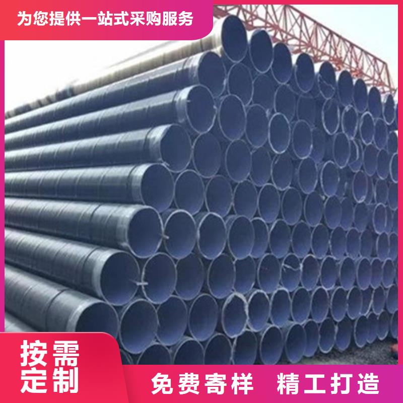 生产TPEP防腐钢管的生产厂家