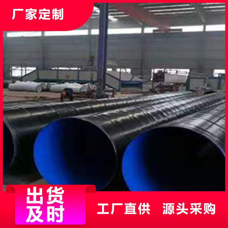 生产TPEP防腐钢管的生产厂家