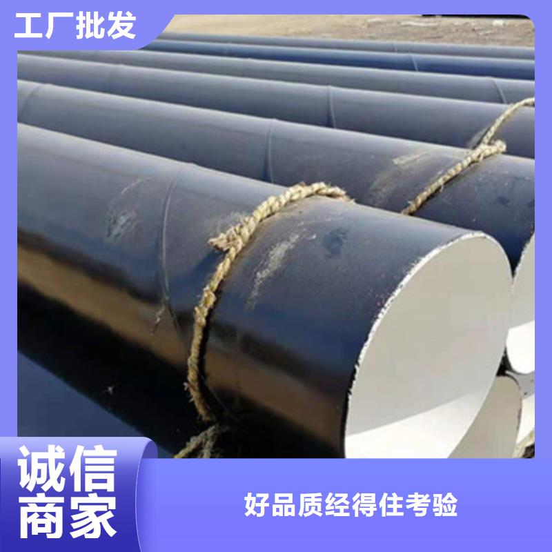 咨询[天合元]防腐钢管涂塑钢管厂厂家现货供应