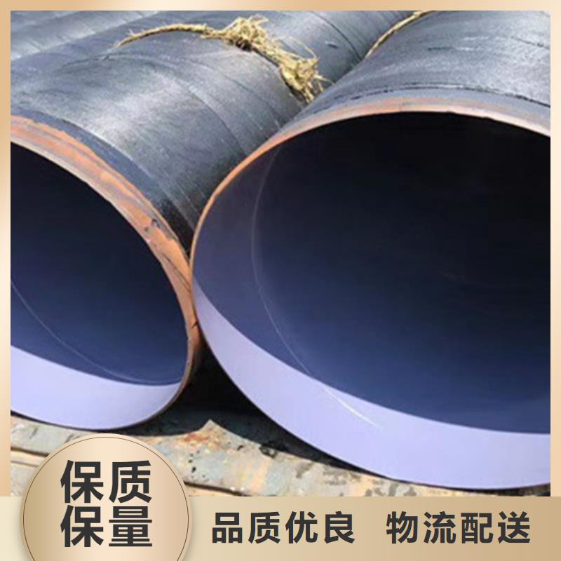产地直销(天合元)防腐钢管3PE防腐钢管打造好品质