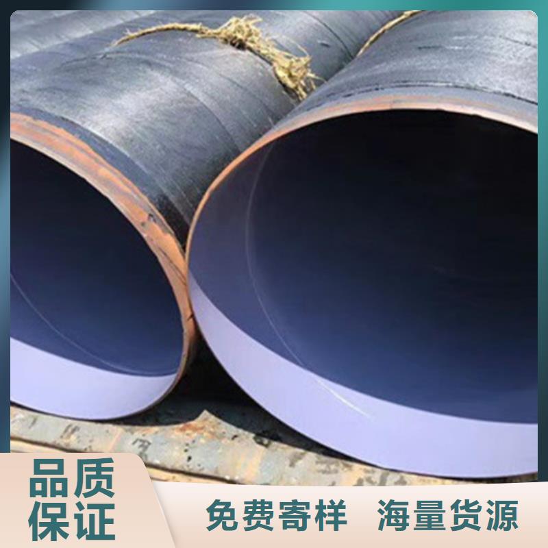 应用领域《天合元》防腐钢管热浸塑穿线管厂为品质而生产