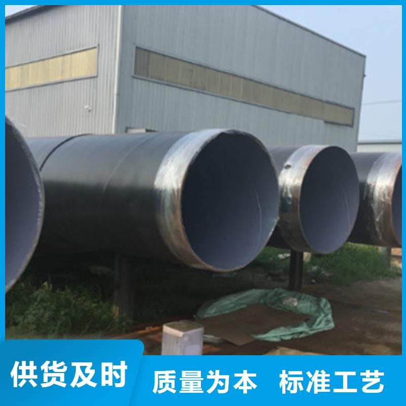 产地直销(天合元)防腐钢管3PE防腐钢管打造好品质