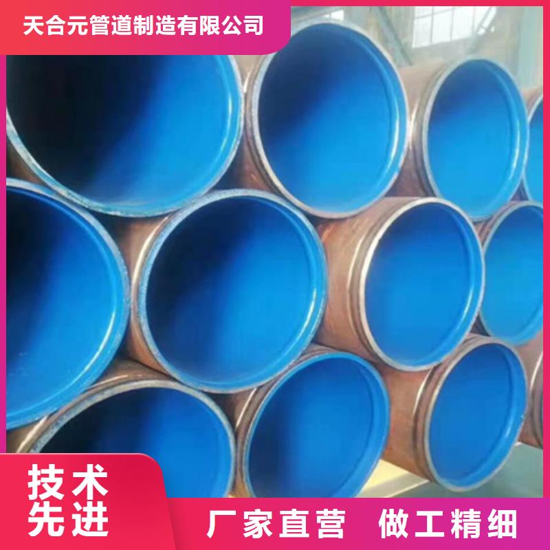 涂塑钢管供水管-原厂质保