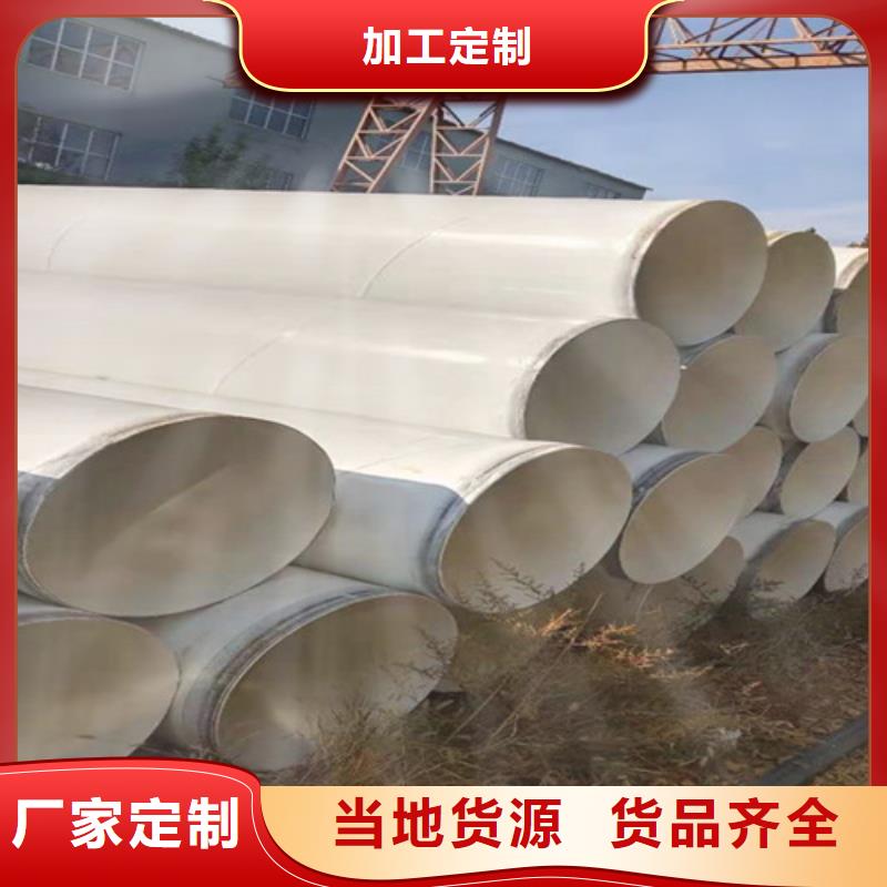 【购买【天合元】涂塑钢管3PE防腐钢管厂家实力厂商】