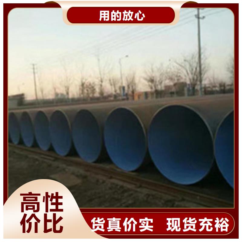 环氧树脂防腐钢管、环氧树脂防腐钢管生产厂家