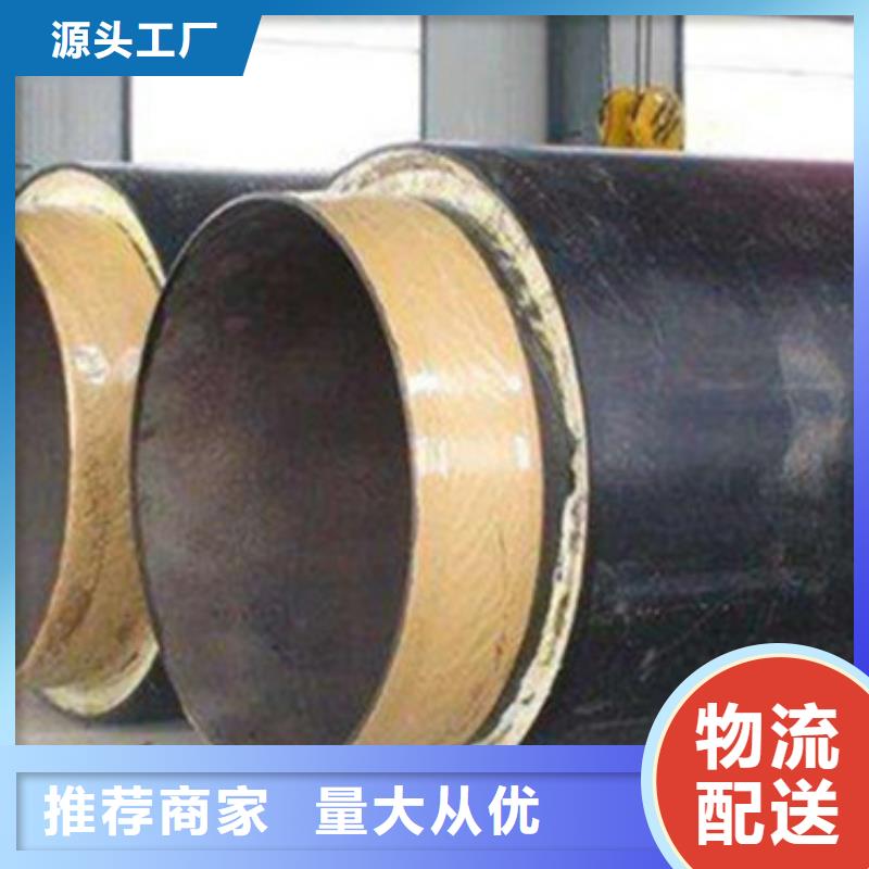 聚乙烯外护套保温钢管厂家长期供应