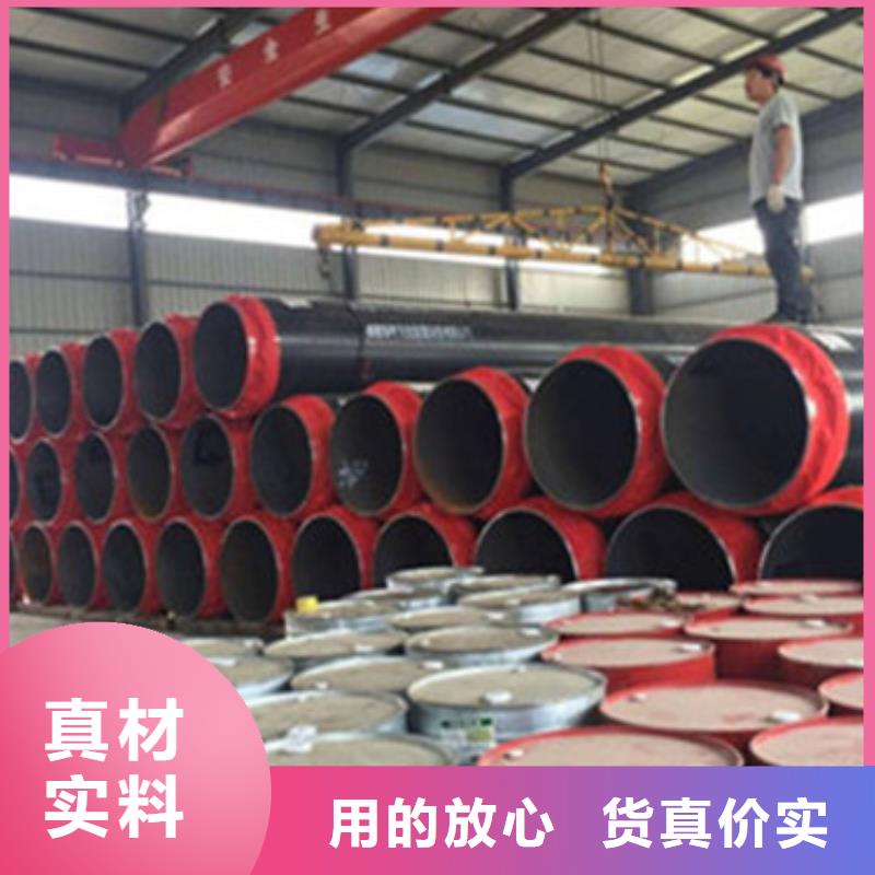 厂家工艺先进(天合元)预制直埋保温管- 环氧树脂防腐钢管厂家厂家直发