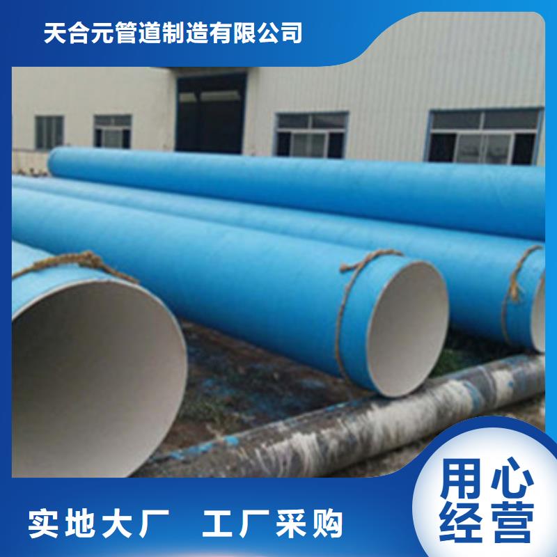 燃气管道用三层PE防腐钢管-2024厂家热销产品