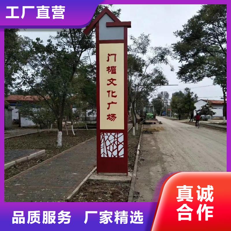 校区精神堡垒来图定制