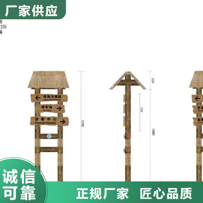 景观小品设计品质放心