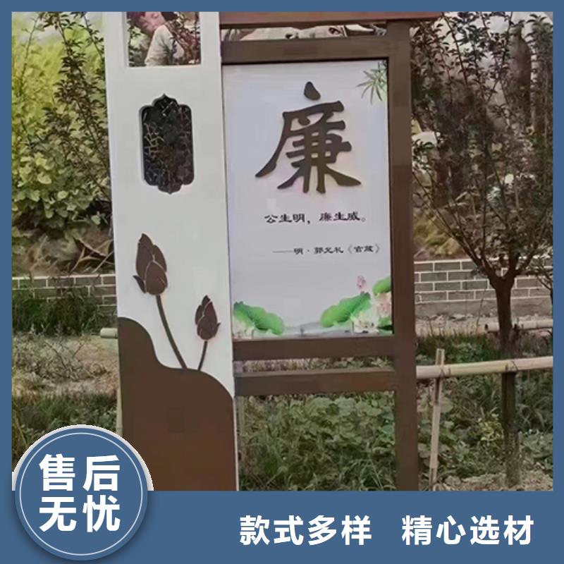 <龙喜>陵水县景观小品设计来图定制