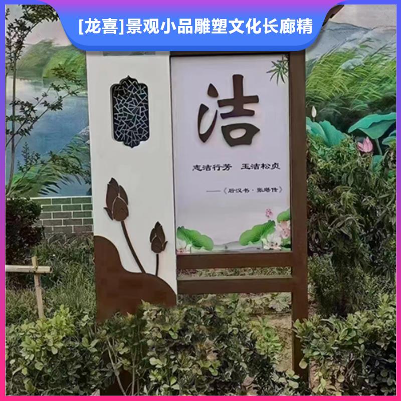 《龙喜》保亭县网红景观小品质量保证