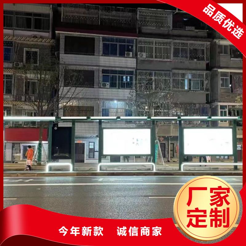 建设道路候车亭售后无忧