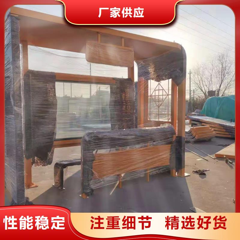 专业品质(龙喜)不锈钢公交车候车亭按需定制