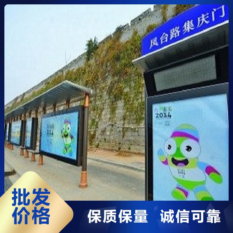 本土[锐思]中国红公交站台可定制