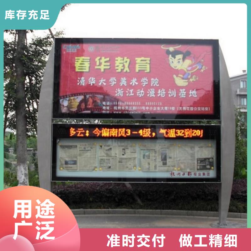 学校阅报栏灯箱直供厂家