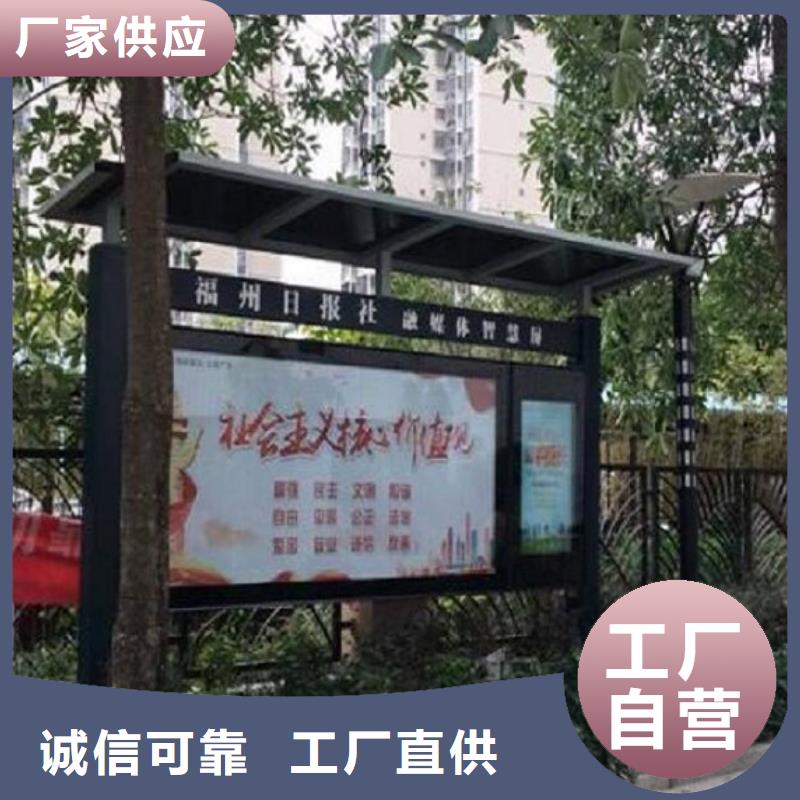 异形阅报栏灯箱放心购买