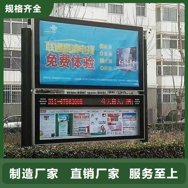 异形阅报栏灯箱现货充足