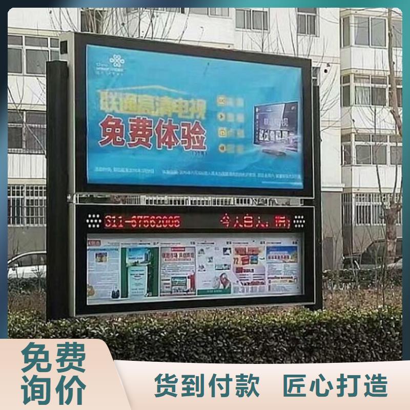 异形阅报栏灯箱多重优惠