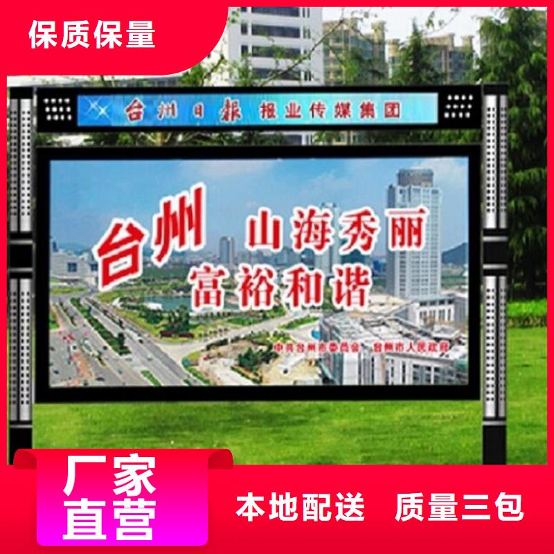 双面阅报栏灯箱量大从优