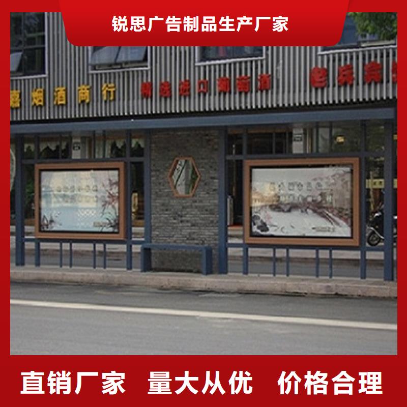 农村简约公交站台价格