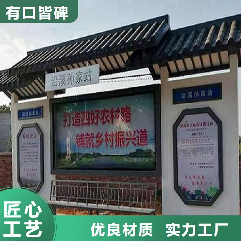 新款公交站台设计