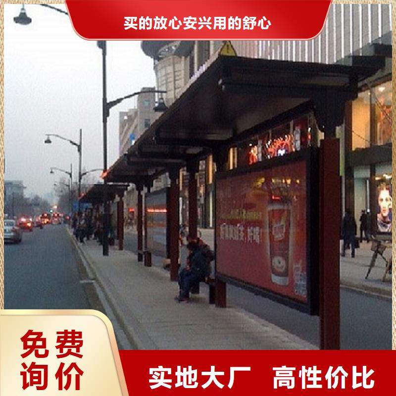 万宁市新款公交站台厂家