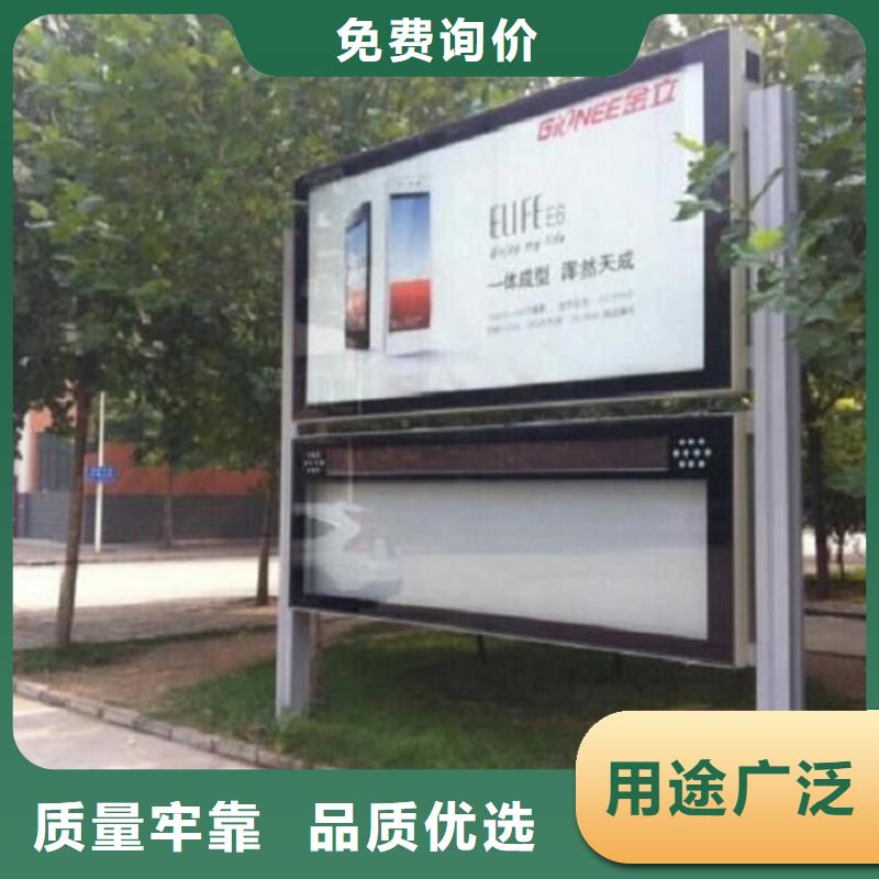 智能社区阅报栏灯箱来图定制