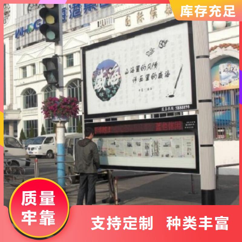 太阳能社区阅报栏灯箱来图定制