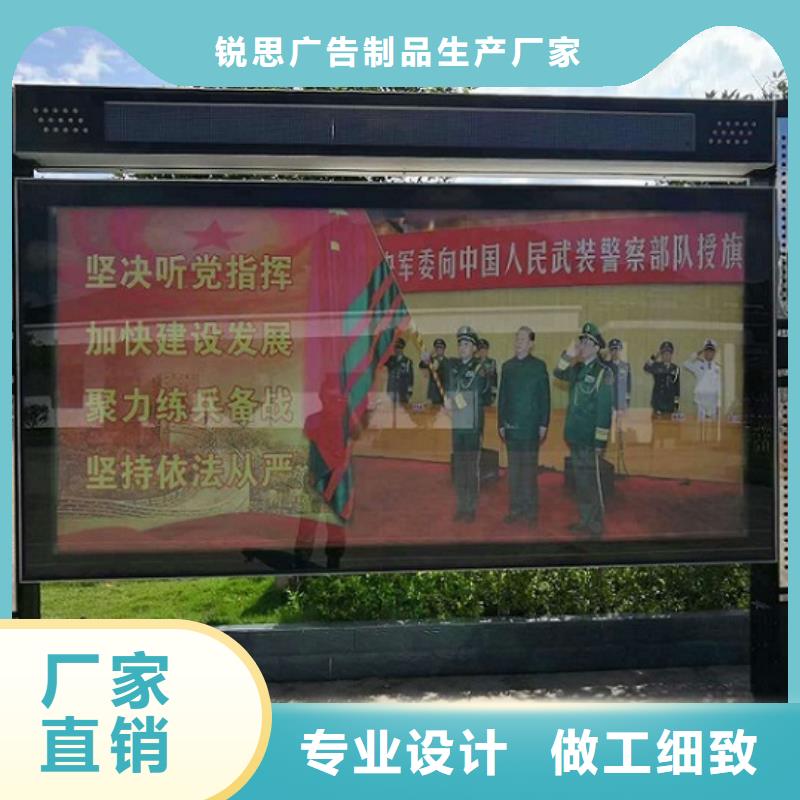 太阳能社区阅报栏灯箱来图定制