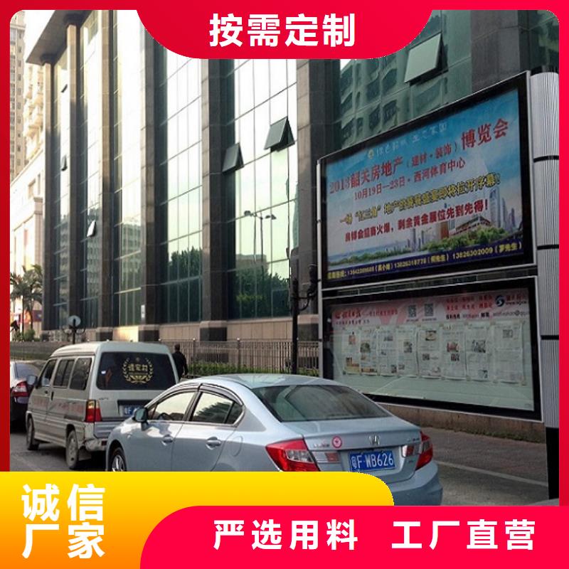 特价款社区阅报栏灯箱承诺守信