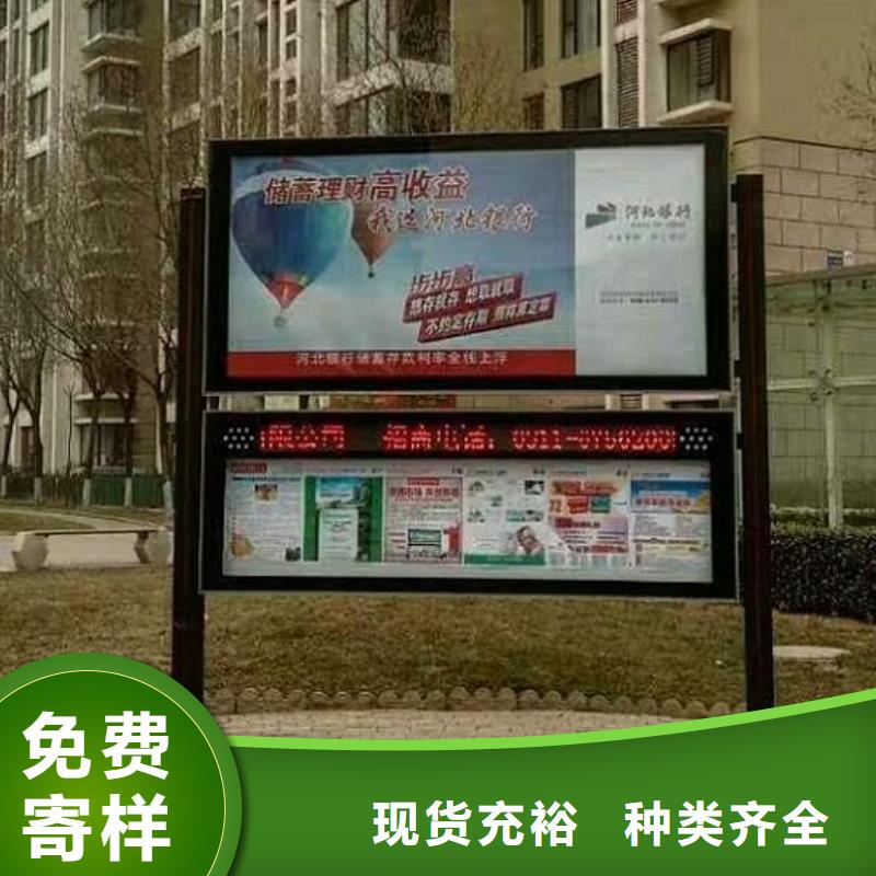 智能社区阅报栏灯箱产品介绍